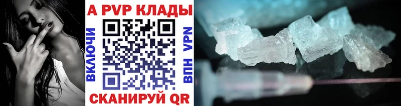 мега маркетплейс  Кораблино  Alfa_PVP Crystall 