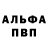Amphetamine Розовый Svetlana Prchetich