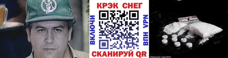 магазин  наркотиков  Кораблино  Cocaine VHQ 