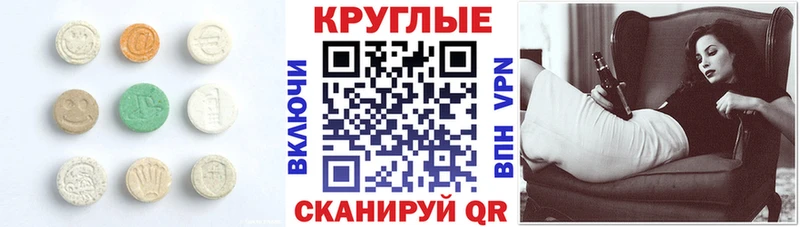 Ecstasy TESLA купить Кораблино