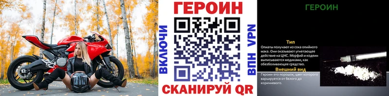 где купить наркоту  Кораблино  Героин VHQ 