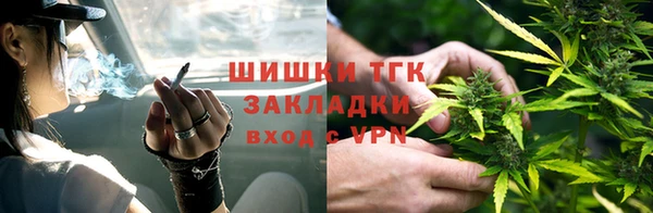 марихуана Бородино