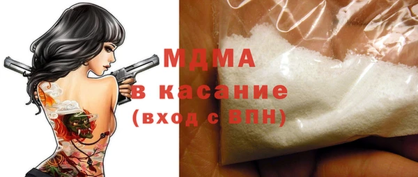 СК Бронницы