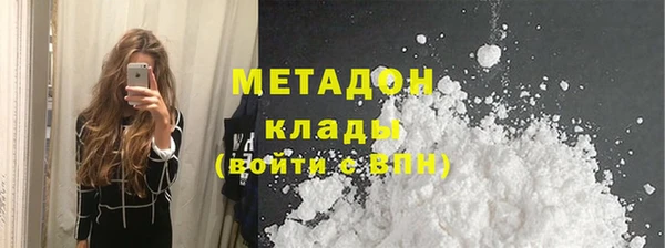 марихуана Бородино