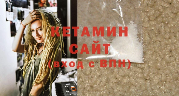 соль ск Покров