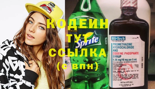 марихуана Бородино