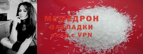 СК Бронницы