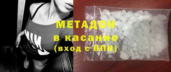 марихуана Бородино