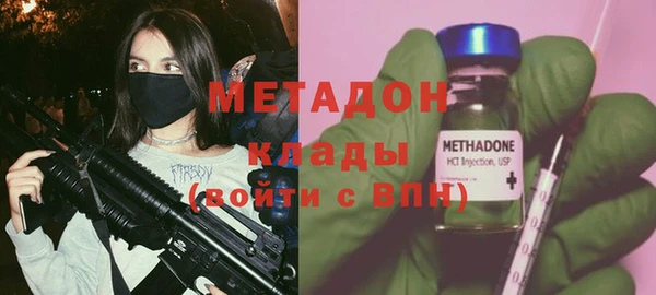 индика Бугульма