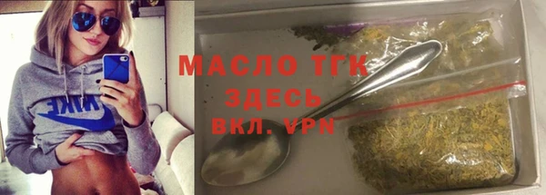 гашишное масло Богородицк