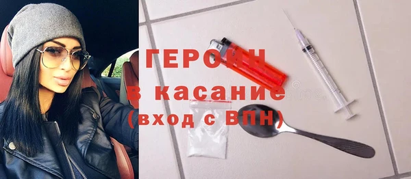 эйфоретик Богородск