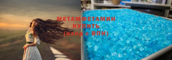 СК Бронницы