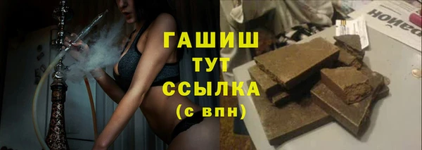 марихуана Бородино