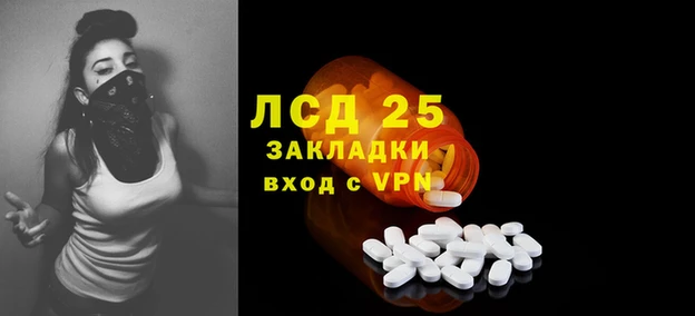 эйфоретик Богородск