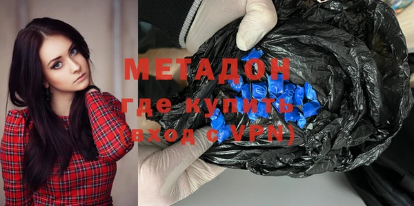 гашишное масло Богородицк