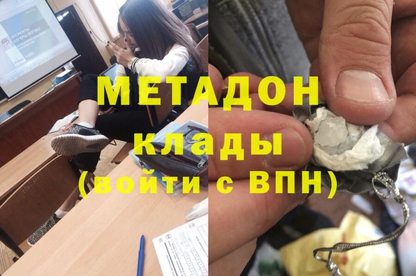 гашишное масло Богородицк
