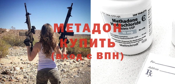 эйфоретик Богородск