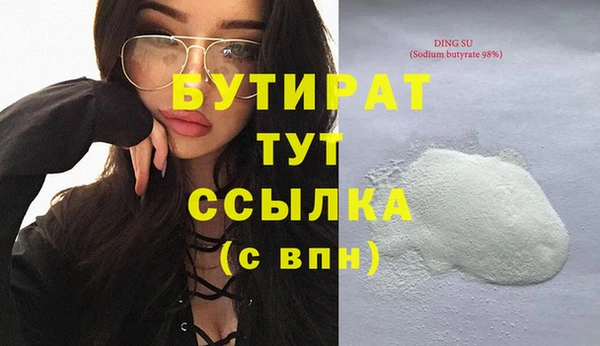 МДМА Богданович