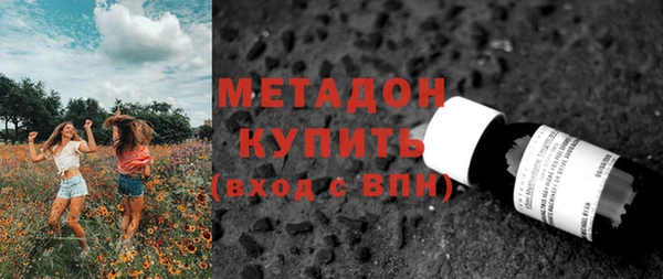 эйфоретик Богородск