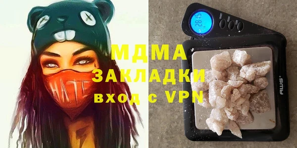 индика Бугульма
