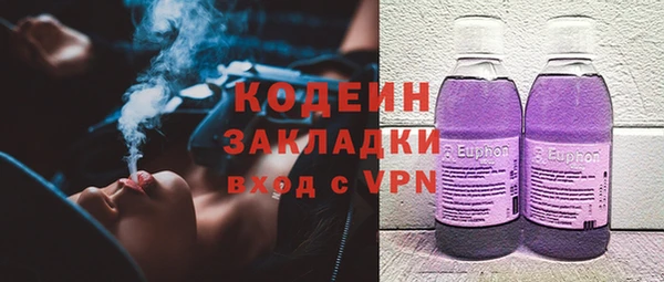 гашишное масло Богородицк