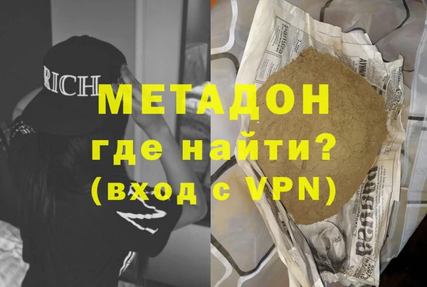 гашишное масло Богородицк