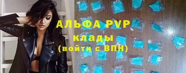 Альфа ПВП Покачи