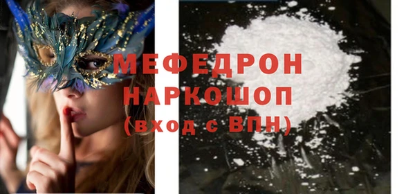 индика Бугульма