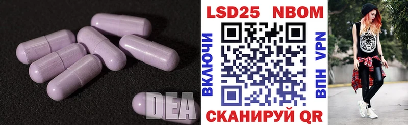сколько стоит Кораблино Лсд 25 экстази кислота