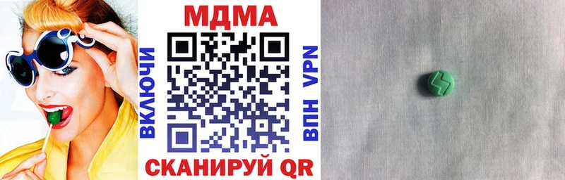 MDMA VHQ  как найти   MEGA сайт  Кораблино 