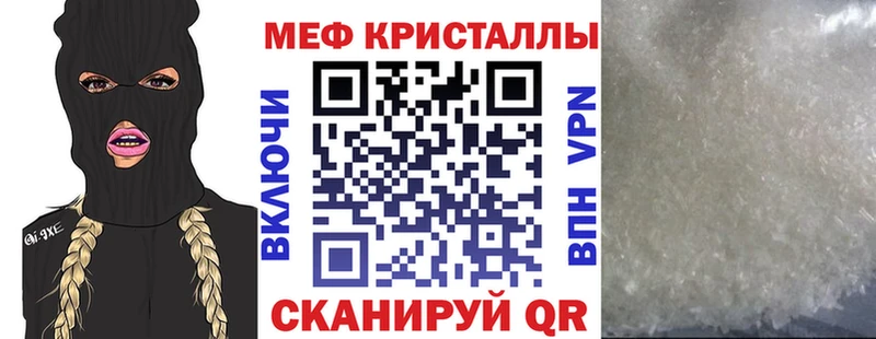 МЕФ VHQ  Кораблино 
