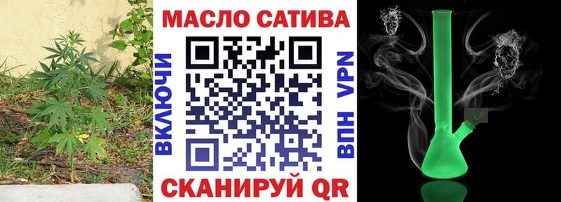 маркетплейс телеграм  Кораблино  Дистиллят ТГК вейп с тгк  ссылка на мегу маркетплейс 